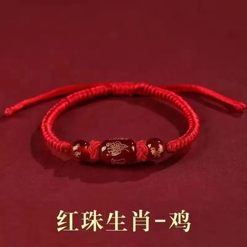 2025蛇年红绳手链十二生肖守护神本命年男女编织生肖猪猴虎龙手绳|undefined