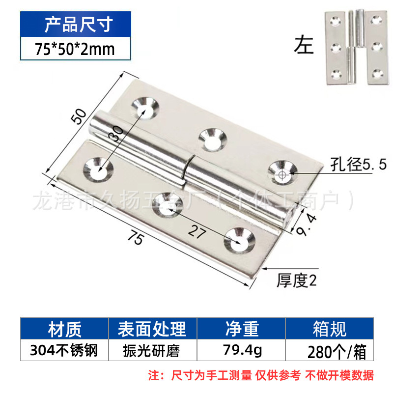 メーカー304ステンレス脱着ヒンジ取り外し可能昇降分離式ヒンジトイレドアヒンジ卸売り|undefined