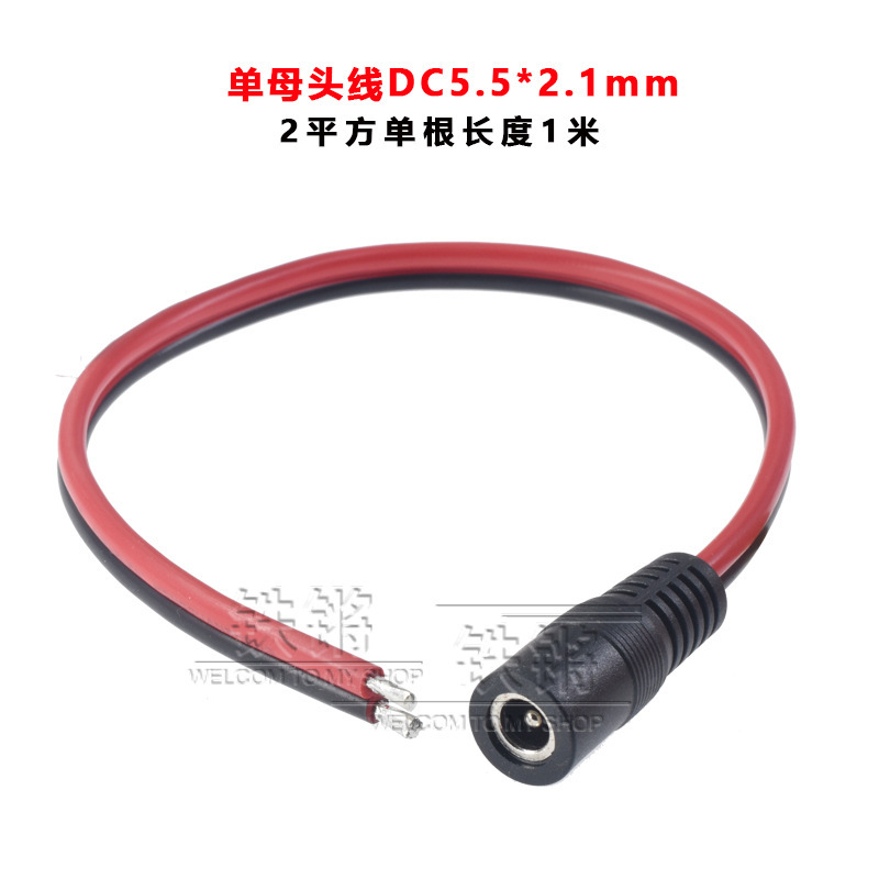 Dc 12vオスメスプラグ線dcプラグ5.5 2.5dcプラグオスメス5.5 2.1mm電源コード監視|undefined