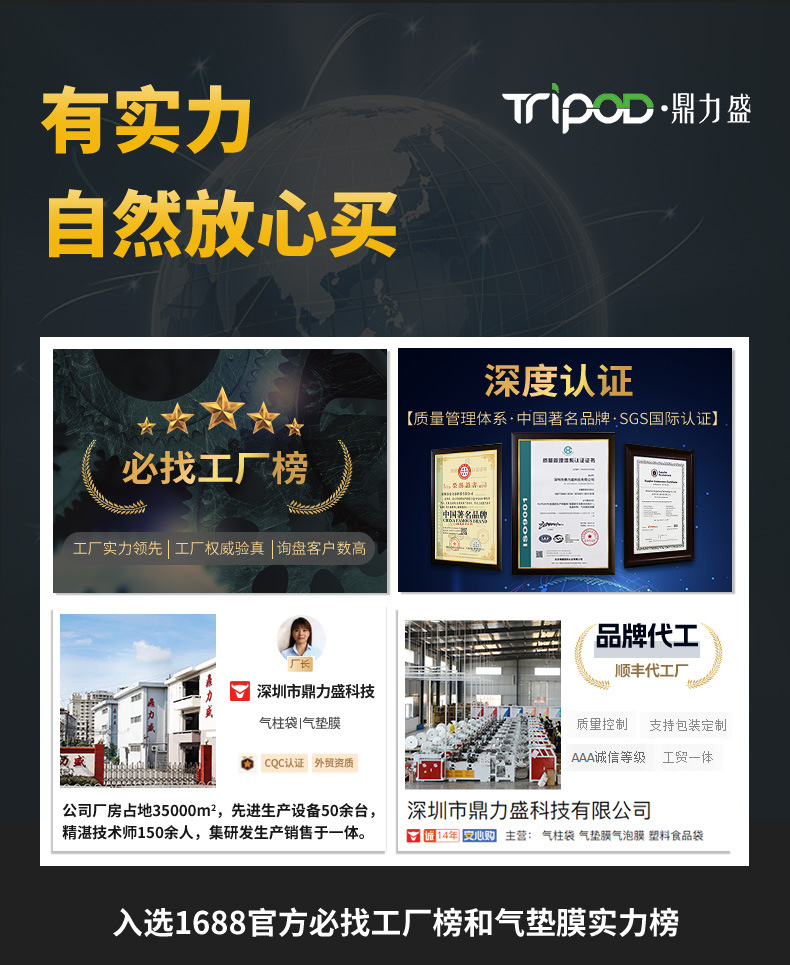 气泡枕主链接详情页_01