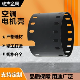 电动机配件;电动机保护器;机械用电动机