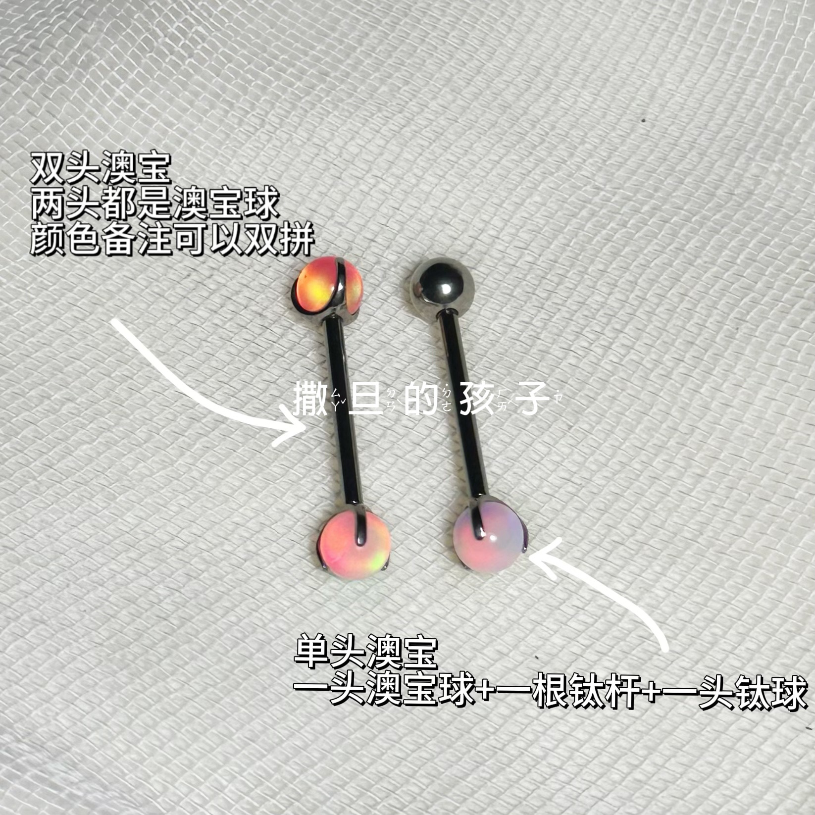 Silver pointed spike labret stud material detail