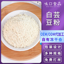 ���S�F؛����ˮ���񶹷� ��ܿ����ȡ�� ����ʳ�w�S��ˮ�����߲˷�