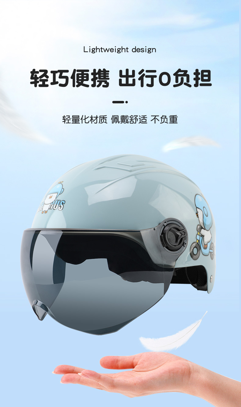 3C Certified Electric Vehicle Helmet Motorcycle Summer Half Helmet