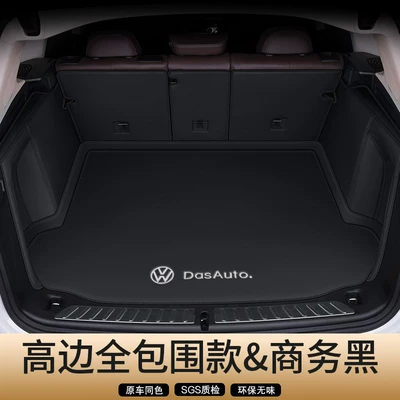Lavida, Sagitar, Tayron, Bora, Trunk Mat - business-black-high-rim-full-coverage-custom-car-logo-volkswagen-cc