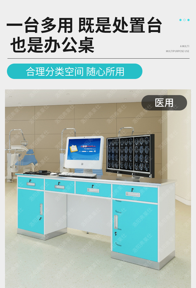 处置台诊所诊疗台操作处置台医疗调剂台不锈钢工作台-阿里巴巴