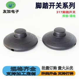 船型开关;工业插座;音视频插座