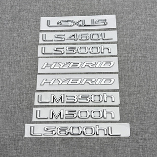 Suitable for Lexus Ls460L Ls500H Lm350H Lm500H Lm600Hl Tail Letter Car Sticker