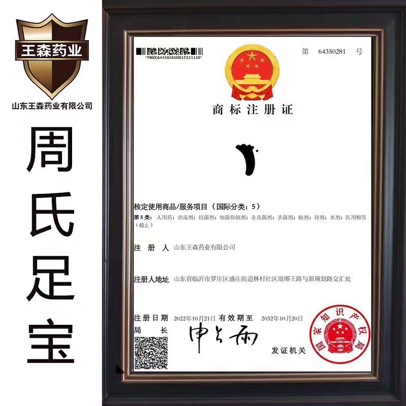 微信图片_20240524230442