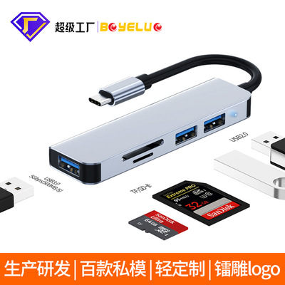 customized One Expand typec Expand the dock macbook Hub hub notebook usb Expander