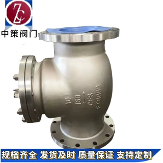 H44W旋启式304止回阀H44H-16P不锈钢316旋转启闭单向逆