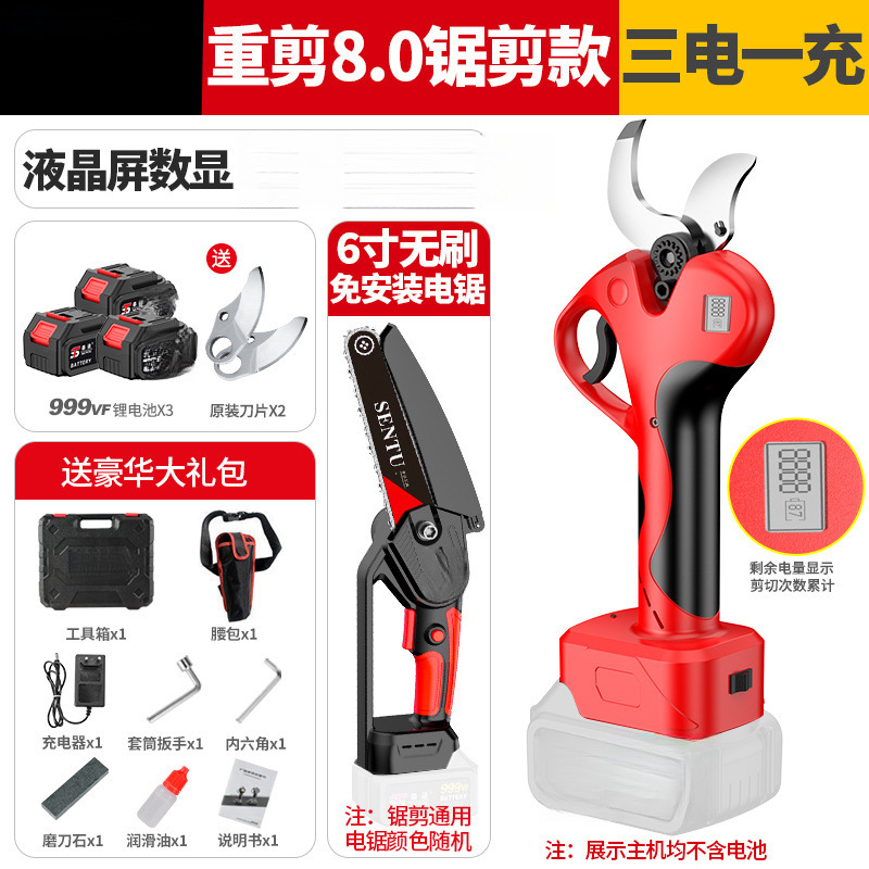 Sanden Heavy Cut S8.0 LCD 모델 + 리튬 전기톱 - 독일 브랜드 Sentu 공식 정통 CCTV 방송