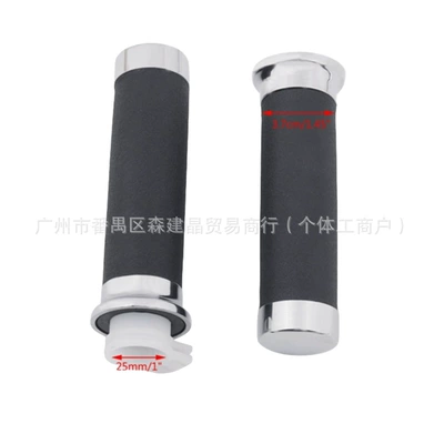 Direct Supply, Motorcycle Handle Cover
