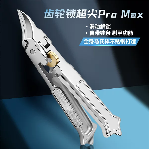Cross-border ultra-sharp angled nail clippers with a locking mechanism to prevent nail fragments from flying, designed for trimming ingrown nails and removing dead skin, featuring a large opening