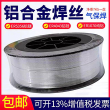 ����ER4043�X��Ͻ𺸽zS311�X���z�羳SAI4043�X���X�Ͻ𺸽z