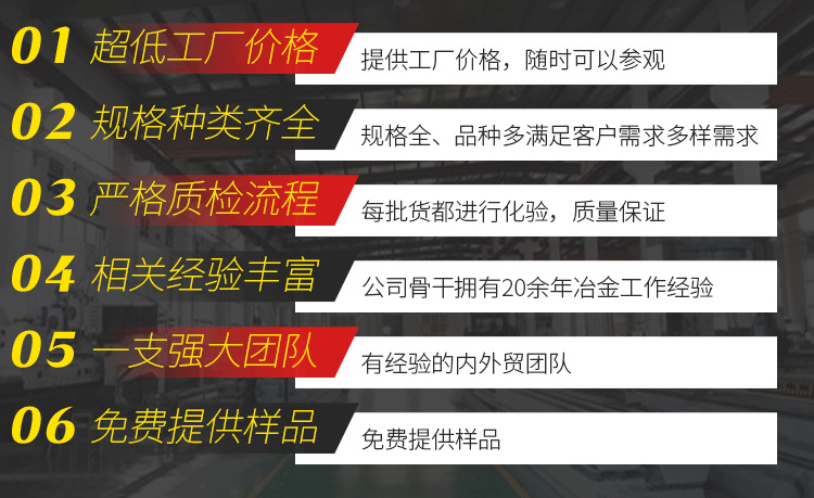 金晟-硅锰合金-22-10-10(1)_09