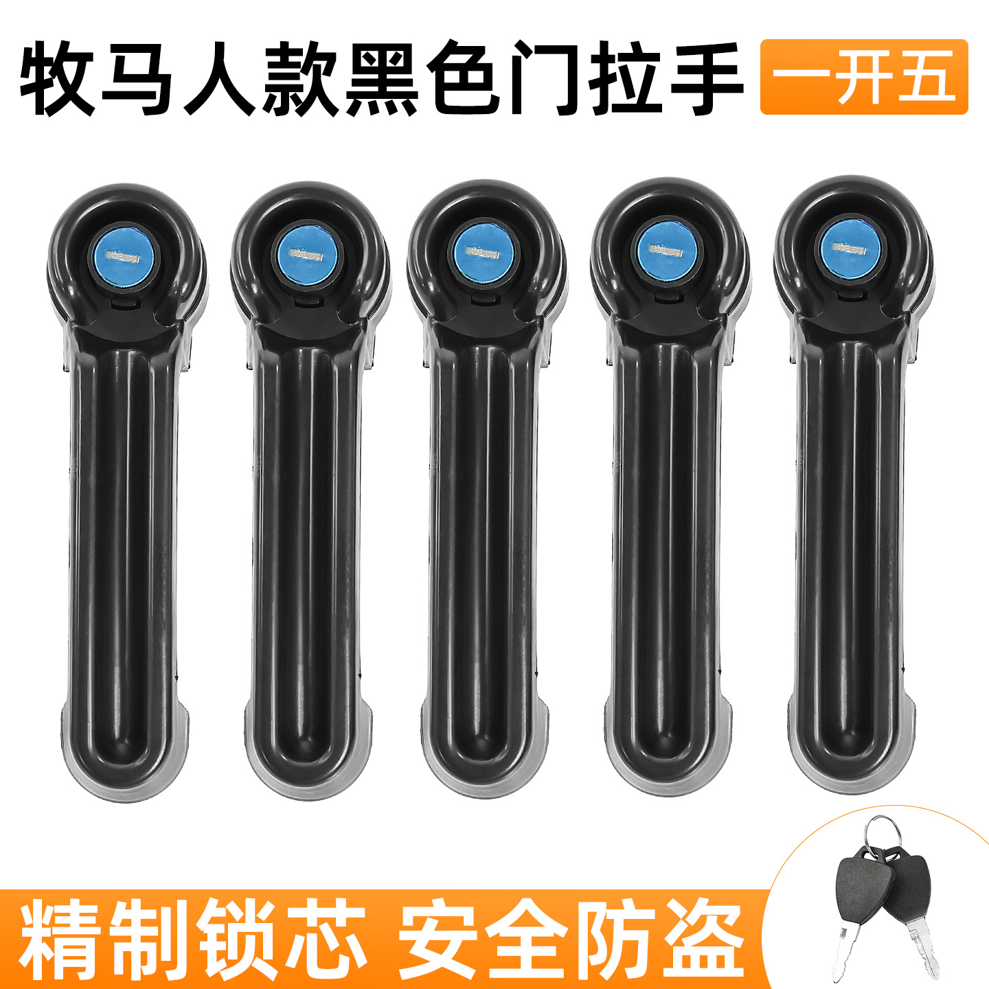 Modificar la manija de la puerta eléctrica de tres ruedas y cuatro ruedas manija de la puerta cerrada de la puerta de la caravana manija de la puerta galvanizada