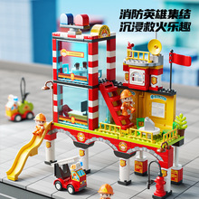 费乐消防局场景系列大颗粒积木拼装创意DIY益智积木过家家玩具