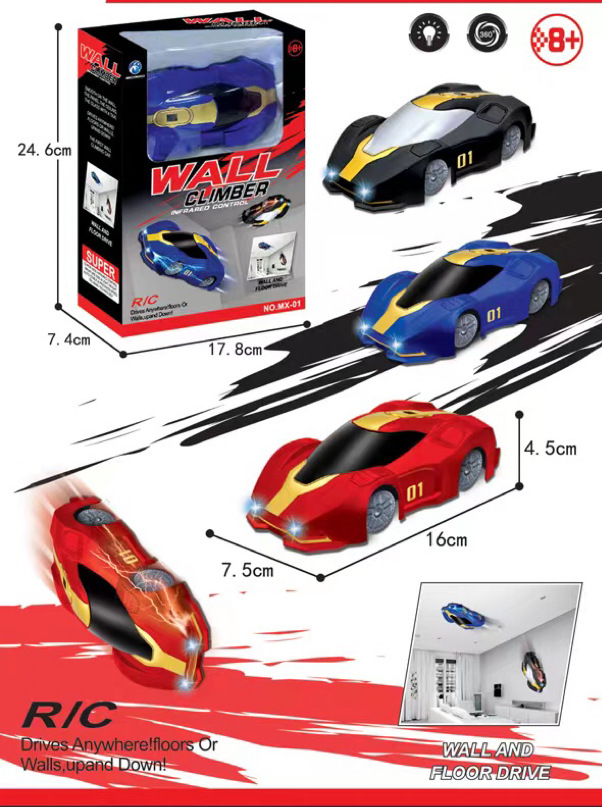 01 벽 등반 자동차
