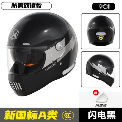 Factory new national standard 3C certified helmet electric motorcycle Men's Four Seasons universal female winter and summer warm safety helmet (Motosiklet kaskı (dəbilqə)) - a1-new-national-standard-lightning-black-double-mirror