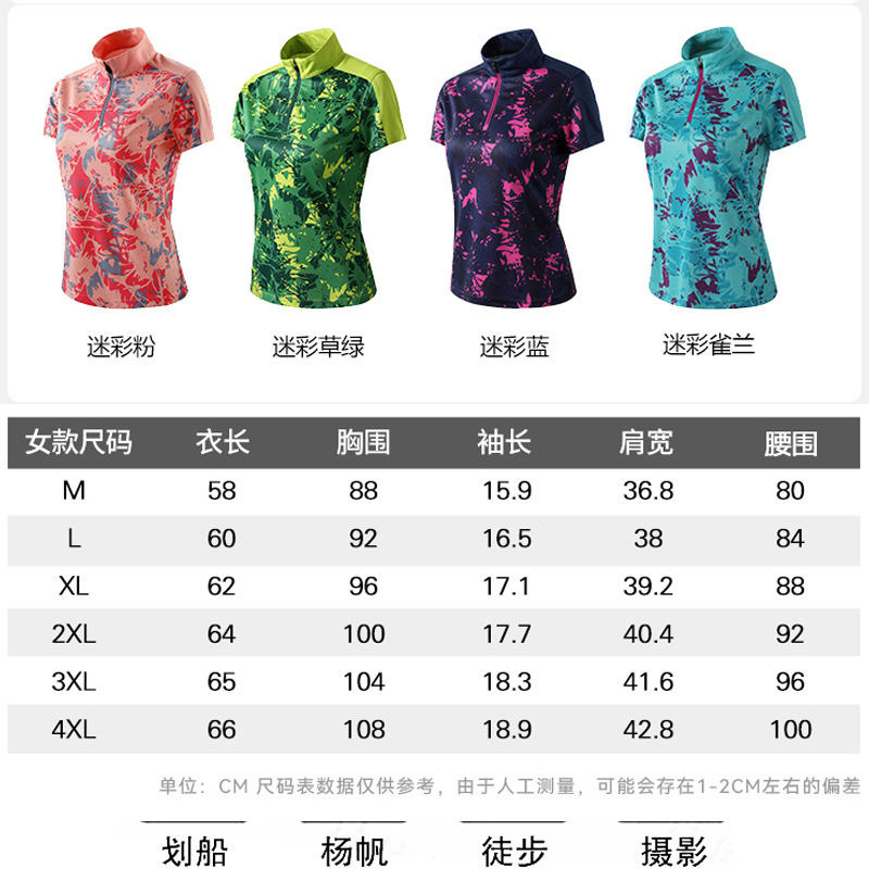 Al aire libre ropa de secado rápido de mangas cortas para mujeres nuevas camisetas de verano de camuflaje de cuello de carrera delgada camiseta transpirable deportiva casual