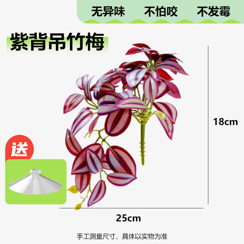 iluminación de chispa escalar caja de simulación de plantas verdes paisajismo escalar mascota decoración ventosa tortuga hoja de paisajismo planta de ángulo ciliar guardian palacio