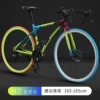 Bending beam hard fork-30 knives【Colorful】