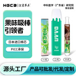汉宫草本源头工厂定制果味吸棒清新草本吸棒便携不限场合
