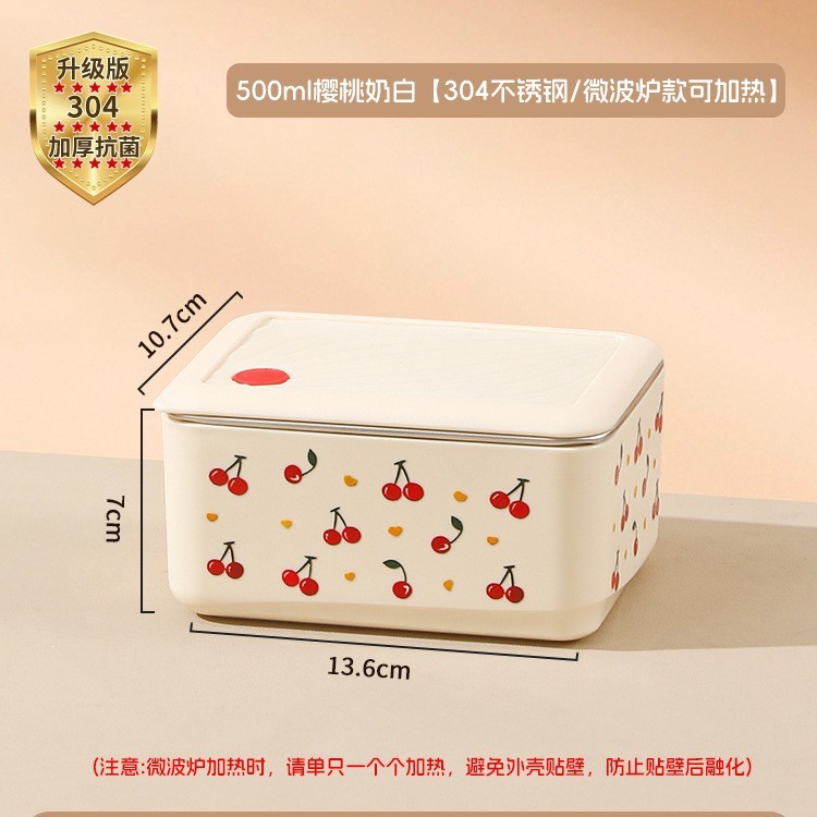 304ステンレス製保温弁当箱、サラリーマン向け、電子レンジ加熱対応、新型弁当箱、チェリー|undefined