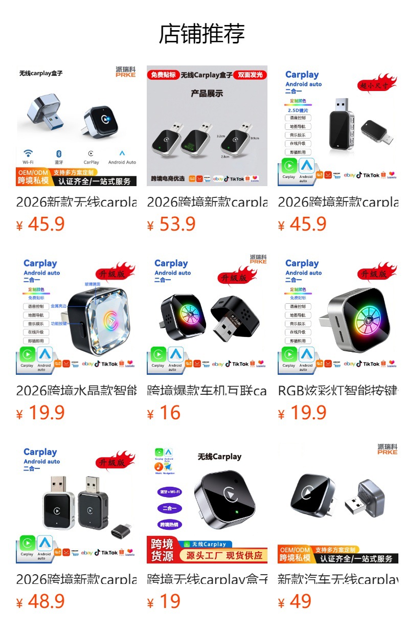 New Car Wireless Carplay Box Android Two-In-One Adapter Car Connectivity 2025 Cross-Border