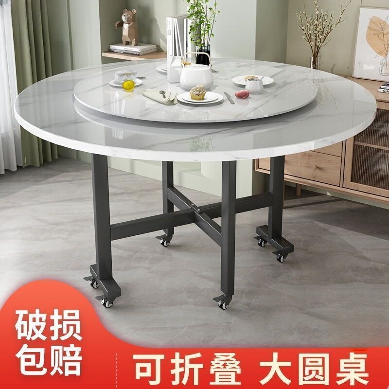 Folding Dining Table Household Small Apartment Mobile Large Round Table Multi-functional Turntable Dining Table Living Room Dining Table Folding Round Table