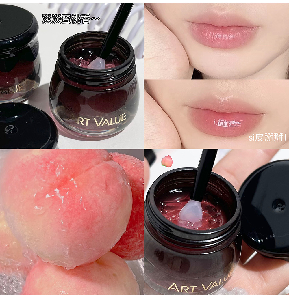Art Value Little Black Can Lip Mask Moisturizing and Nourishing Lip Balm Refreshing and non-greasy Versatile Lip Makeup Affordable Cross-border Batch undefined