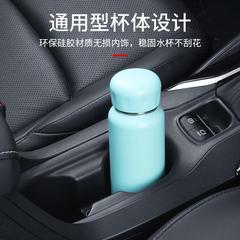 Car cup holder limiter, universal for cars, made of silicone, environmentally friendly, odorless, firm, shockproof, prevents noise, highly elastic