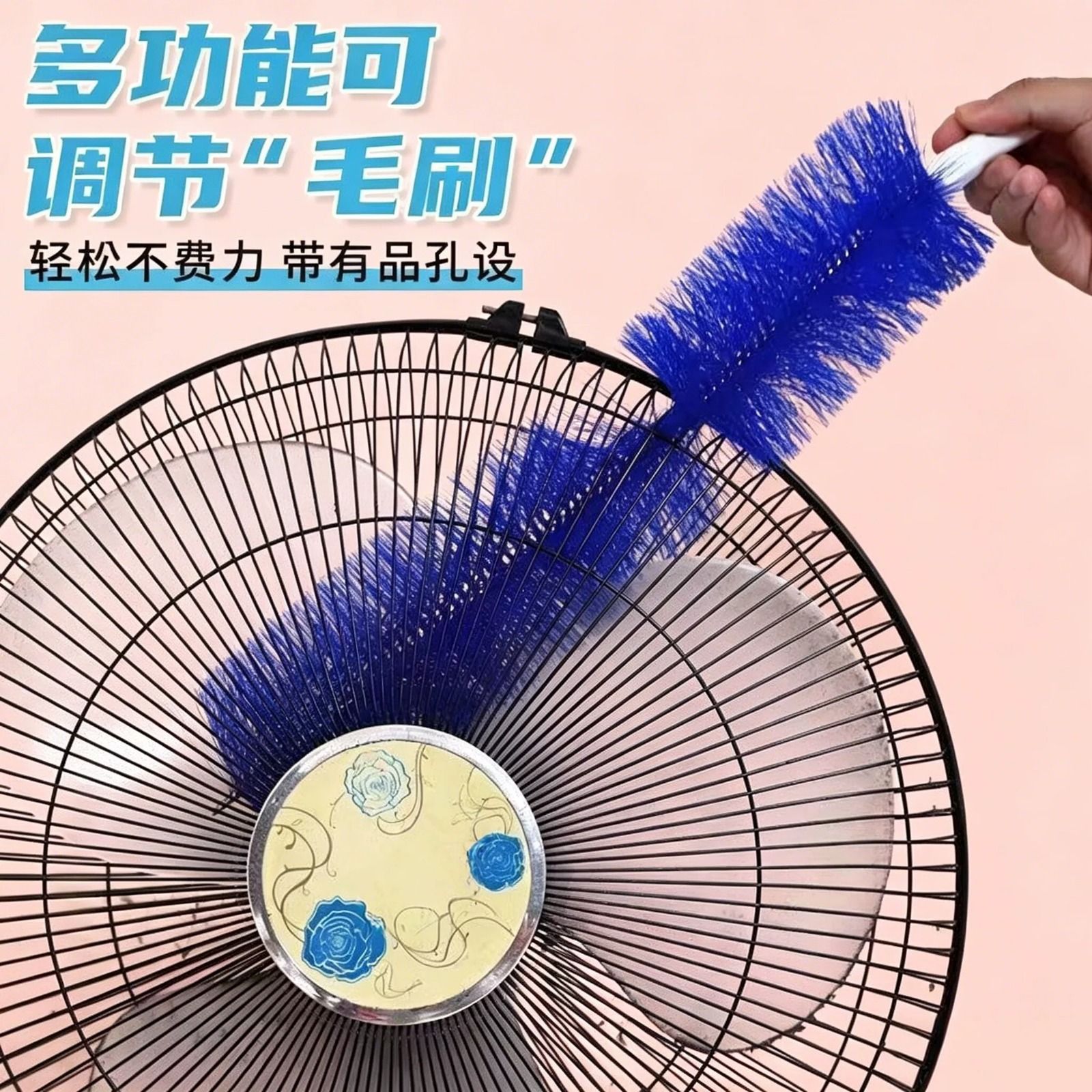 Fan dust removal brush, electric fan cleaning brush, special cleaning tool, dust removal tool, no need to disassemble for crevice cleaning