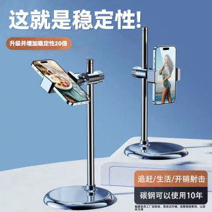 Desktop Top-Down Mobile Phone Case Bracket Up and Down Adjustable Live Video Portable Rotating Metal Rod Disc