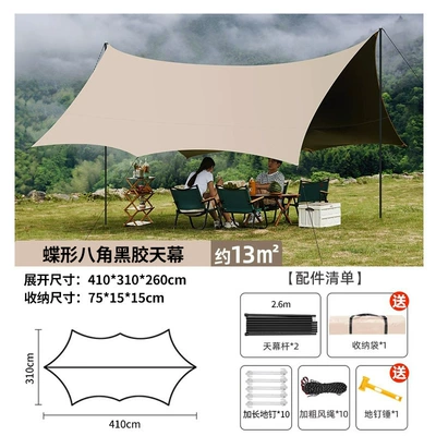 Canopy Tent Outdoor Camping Sunshade Portable Sun and Rain Protection Beach Car Side Black Glue Camping Curtain Customization (Avtomobil yan çətirləri) - butterfly-octagonal-canopy-for-2-3-people-expanded-size-410310260cm-small-accessories-canopy-pole-ground-nails-windproof-rope-cosmetics-bag-pe-canopy-hammer