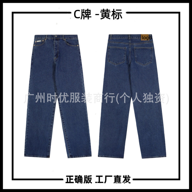 90Sjennie Style Straight-Leg Jeans with Brown Leather Patch, Suitable for All Seasons, Slimming Effect, Women's Long Pants