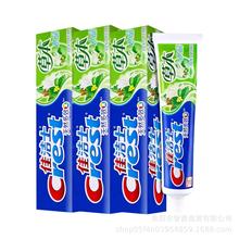 佳洁士草本水晶牙膏140g 36支/箱超市补货公司采购可拍