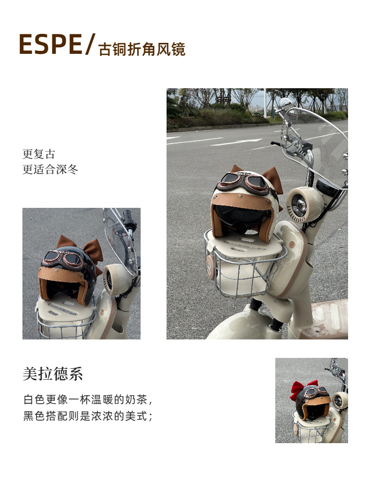 Retro 3/4 Helmet Electric Motorcycle Helmet Men's and Women's Winter Warm Pedal Cruise Security Half Helmet 3C Certification