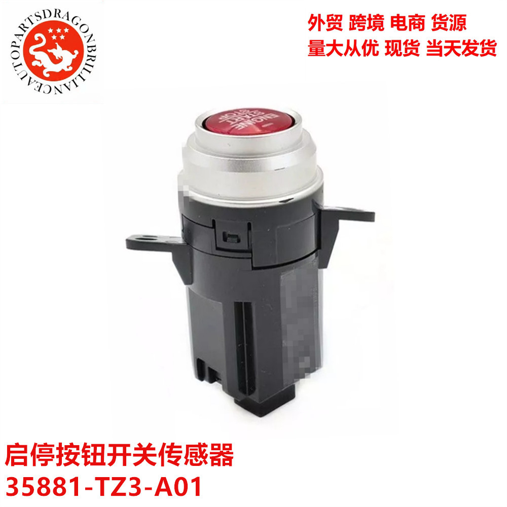 Aplicable al sensor de interruptor de botón de encendido / apagado Acra TLX 35881-TZ3-A01 35881TZ3A01
