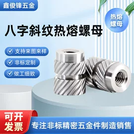 螺母;退卸衬套;CNC加工