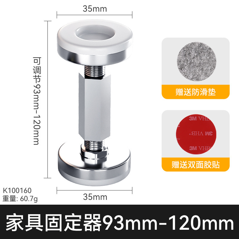靠墙防撞防摇晃可调节床头固定器 静音免打孔防床响床头固定器|undefined