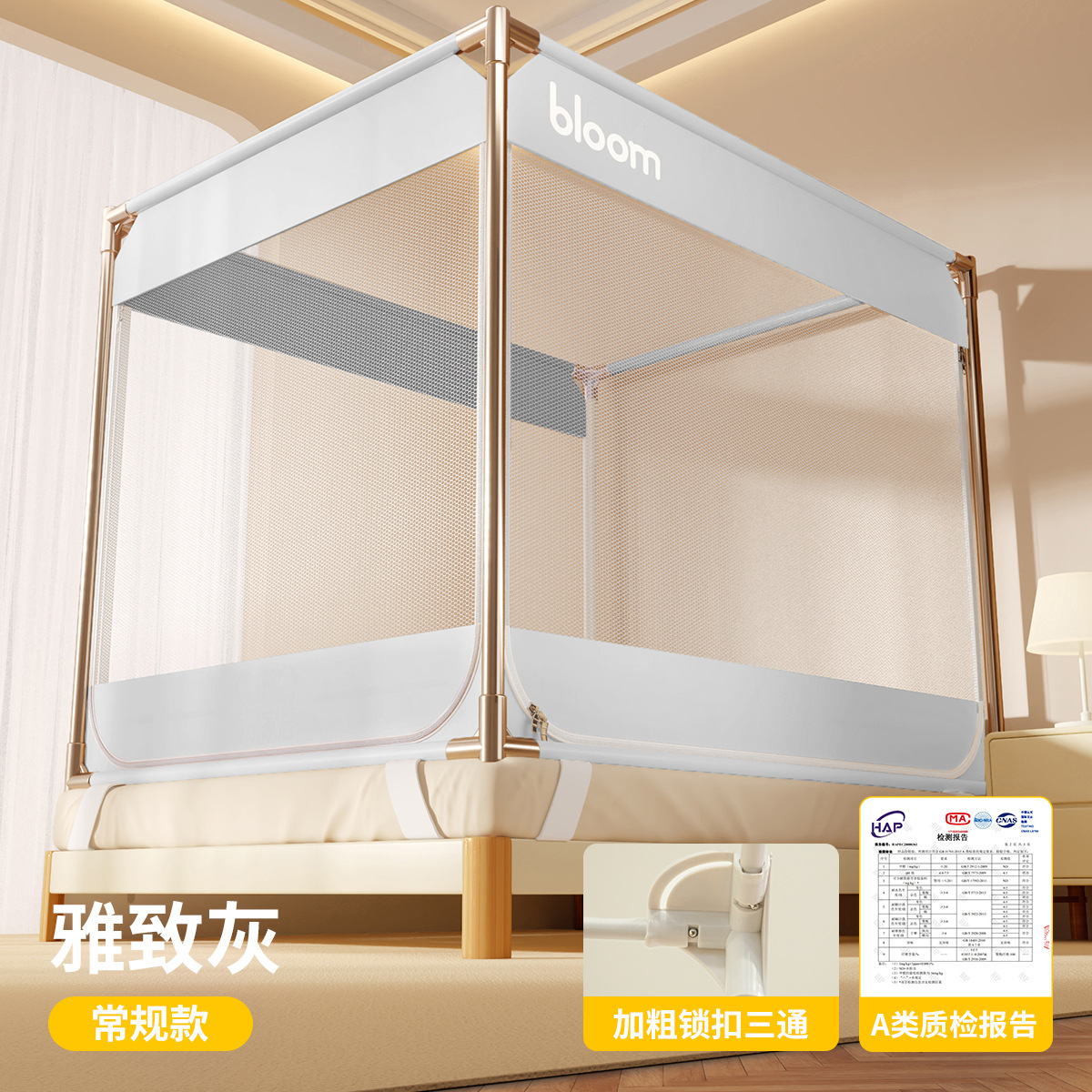 Elegant Gray [Full Bottom Tent + Free Installation Bracket] Full Protection·Mesh at the Bottom