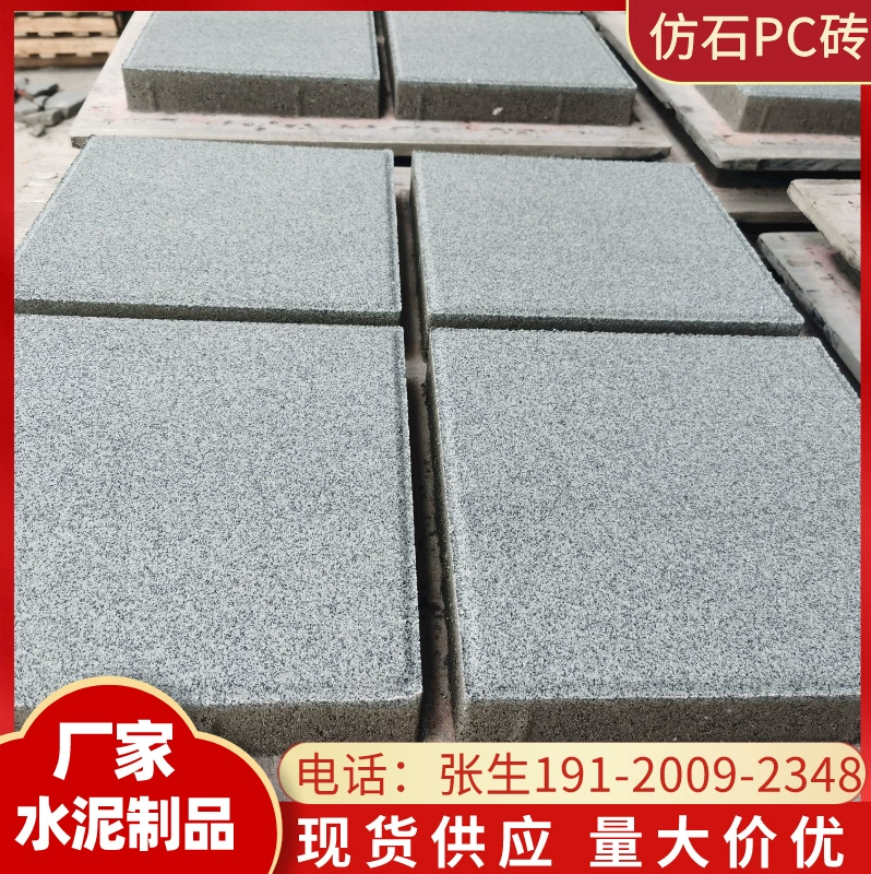 Huizhou имитация камня PC кирпич проницаемый кирпич эко-пол каменный павильон двор открытый ПК кирпич имитация камня садовый травяной кирпич