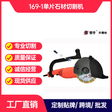 �����_�ۙC169-1��Ƭ�и�����ˮ�o�m���ʠ�����ʯ�Ļ���������