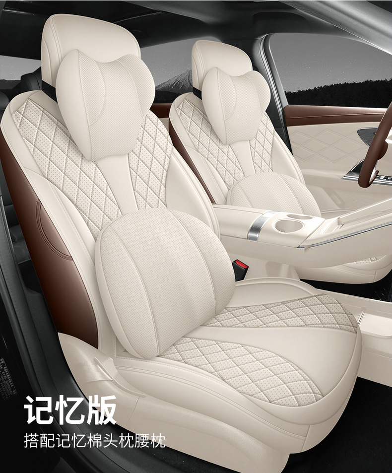 Manufacturer's direct export sales of perforated leather wear-resistant car seat covers for the Chery Fengyun A9L, full coverage specialized seat covers