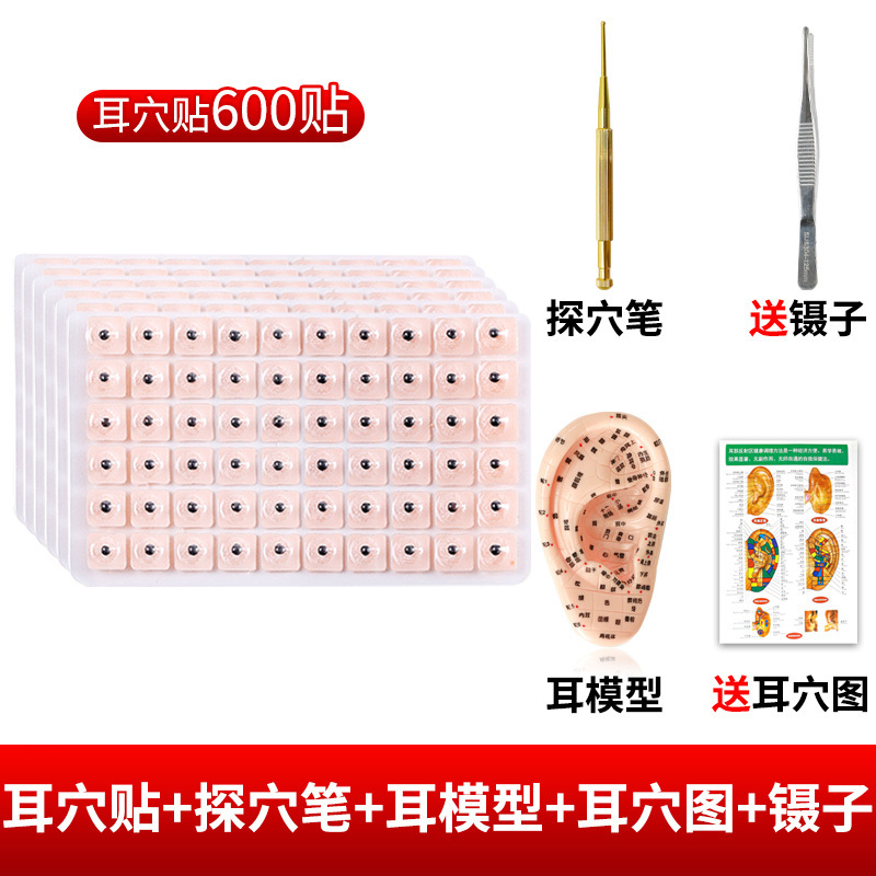 Wangbuliu Xizi 耳介パッチ工場供給豆圧パッチ伝統的な中国医学のツボ耳針耳モデル磁気ビーズ圧力刺激パッチ|undefined