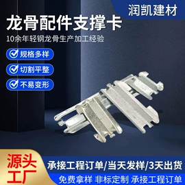 轻钢龙骨;桥架;集成吊顶