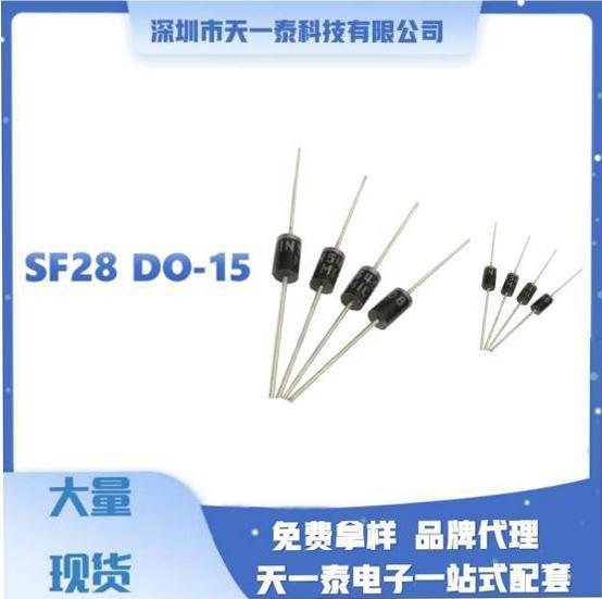 SF28 DO-15 2A/1200V  超快恢复整流二极管 MIC品牌,欢迎咨询报价