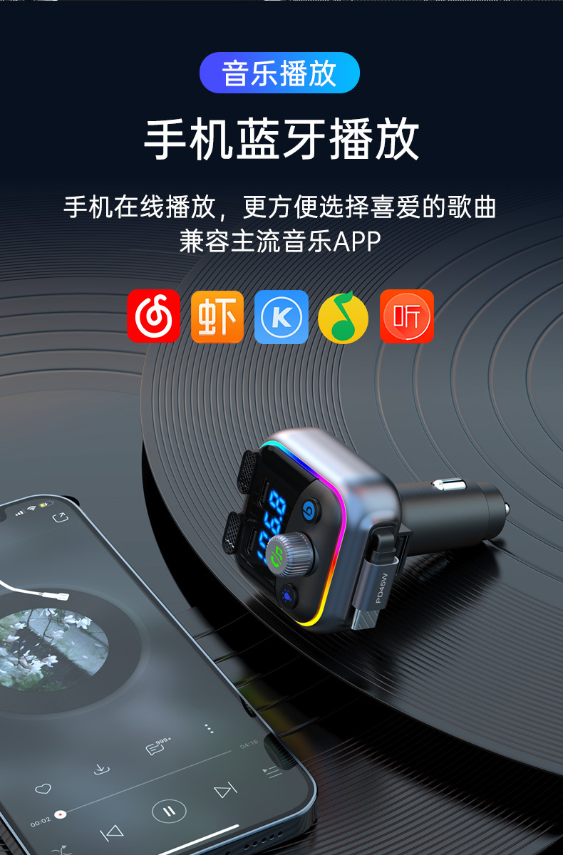 New T37 car MP3 player with dual Type-C ports, PD36W fast charging, Bluetooth FM transmitter, car MP3
